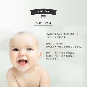 ベビーバス 折りたたみ式ベビーバス ベビーバス...の詳細画像1