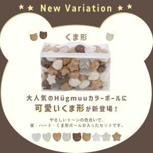 カラーボール 5.5cm 5.7cm 6cm ...の詳細画像2