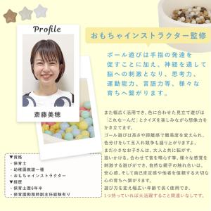 カラーボール 5.5cm 5.7cm 6cm ...の詳細画像3