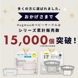 ベビーサークル 長方形 コンパクト メッシュ ...の詳細画像1