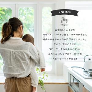 ベビーサークル 長方形 コンパクト メッシュ ...の詳細画像2