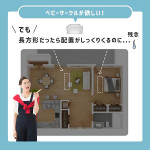 ベビーサークル 長方形 コンパクト メッシュ ...の詳細画像3