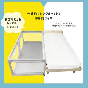 ベビーサークル 長方形 コンパクト メッシュ ...の詳細画像5