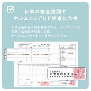 スリーパー 4重ガーゼ 6重ガーゼ コットン ...の詳細画像4