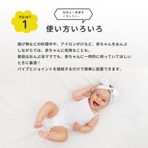 ベビーサークル コンパクト 120×70 長方...の詳細画像5