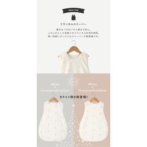 スリーパー フランネル ガーゼ ベスト 袖なし...の詳細画像2