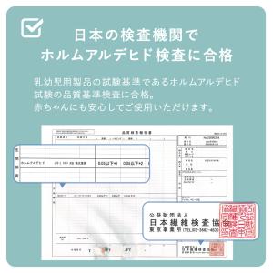 スリーパー フランネル ガーゼ ベスト 袖なし...の詳細画像5