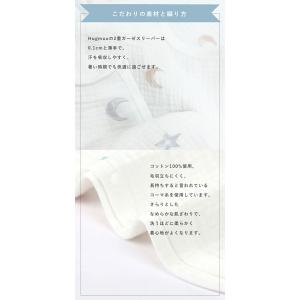 スリーパー 2重ガーゼ 0.1cm 極薄 コッ...の詳細画像4