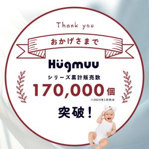 おしりふき 厚手 タオルのような厚み 大判 蓋...の詳細画像1