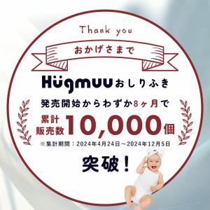【出産祝い☆ギフトにおすすめ】熨斗紙つきおしり...の詳細画像4