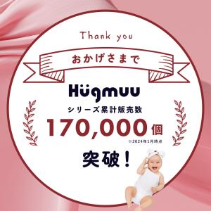 手口ふき 厚手 無添加 肌にやさしい 大判 蓋...の詳細画像1