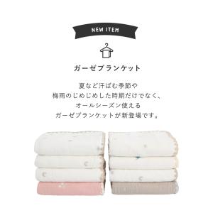 ブランケット ガーゼ 6重ガーゼ コットン タ...の詳細画像1