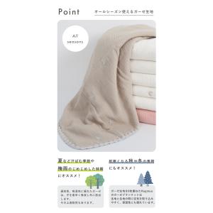 ブランケット ガーゼ 6重ガーゼ コットン タ...の詳細画像2