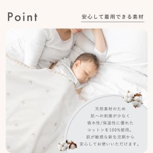 ブランケット ガーゼ 6重ガーゼ コットン タ...の詳細画像3