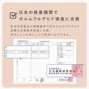 ブランケット ガーゼ 6重ガーゼ コットン タ...の詳細画像4