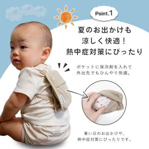 保冷シート 赤ちゃん 保冷パッド リニューアル...の詳細画像2
