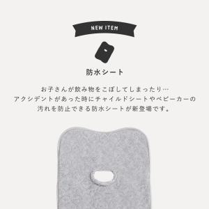 チャイルドシート ベビーカー用 防水シート ベ...の詳細画像1
