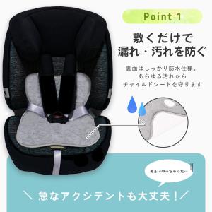 チャイルドシート ベビーカー用 防水シート ベ...の詳細画像2