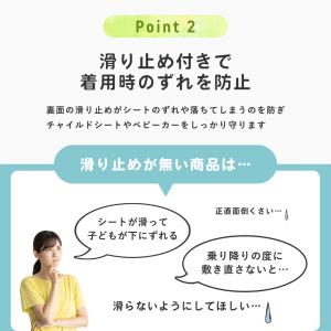 チャイルドシート ベビーカー用 防水シート ベ...の詳細画像4