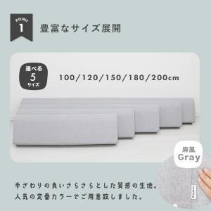【高さ30cm】 クッション ベッドガード C...の詳細画像5