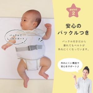 【小児科医監修】 寝返り防止ベルト シーツ 赤...の詳細画像5