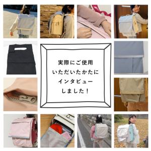ランドセルカバー 収納付き 撥水 厚手生地 た...の詳細画像2