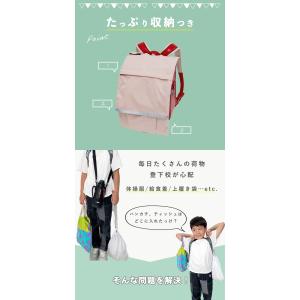 ランドセルカバー 収納付き 撥水 厚手生地 た...の詳細画像4