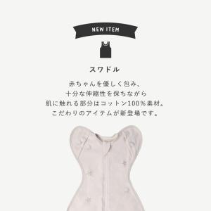 スワドル コットン おくるみ スリーパー 新生...の詳細画像1