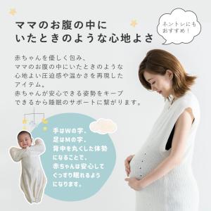 スワドル コットン おくるみ スリーパー 新生...の詳細画像2