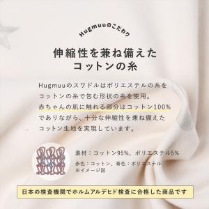 スワドル コットン おくるみ スリーパー 新生...の詳細画像5