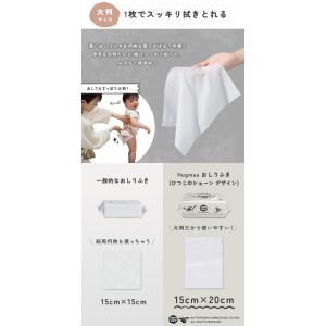 ひつじのショーン おしりふき 限定デザイン 厚...の詳細画像4