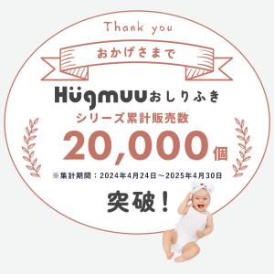 ひつじのショーン おしりふき 限定デザイン 厚...の詳細画像2