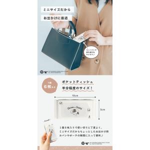 ひつじのショーン おしりふき 限定デザイン 厚...の詳細画像3