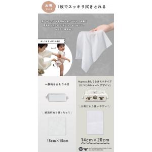 ひつじのショーン おしりふき 限定デザイン 厚...の詳細画像5