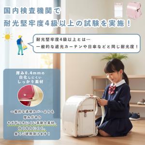 ランドセルカバー 透明 女の子 男の子 おしゃ...の詳細画像5