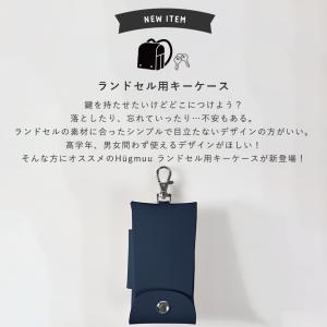 ランドセル キーケース 鍵 リール マジックテ...の詳細画像1
