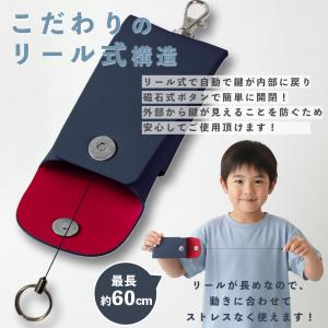 ランドセル キーケース 鍵 リール マジックテ...の詳細画像2