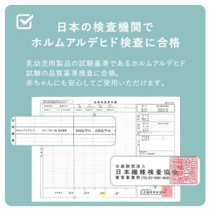 スリーパー 2重ガーゼ チャックタイプ 0.1...の詳細画像5