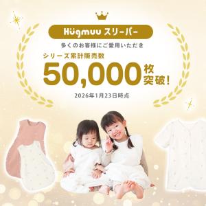 スリーパー 2重ガーゼ チャックタイプ 0.1...の詳細画像1