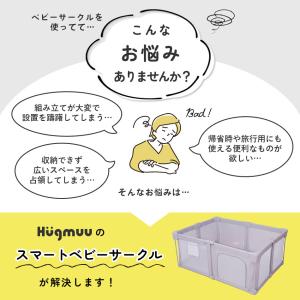 ベビーサークル 折りたたみ メッシュ ベビーフ...の詳細画像1