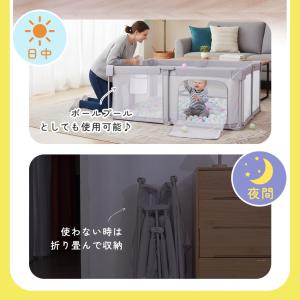 ベビーサークル 折りたたみ メッシュ ベビーフ...の詳細画像4