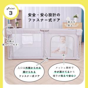 ベビーサークル 折りたたみ メッシュ ベビーフ...の詳細画像5