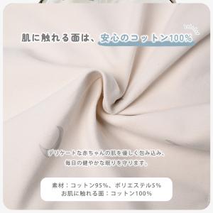スワドル コットン おくるみ 部分メッシュ ス...の詳細画像5