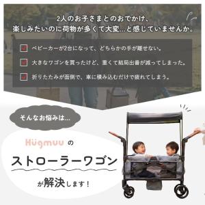 ストローラーワゴン 2人乗り 折りたたみ 軽量...の詳細画像1