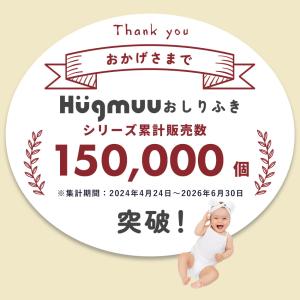 おしりふき 赤ちゃん ベビー 純水99% 無添...の詳細画像1