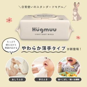 おしりふき 赤ちゃん ベビー 純水99% 無添...の詳細画像2