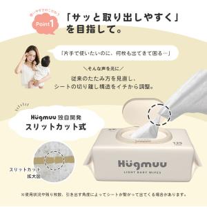 おしりふき 赤ちゃん ベビー 純水99% 無添...の詳細画像3