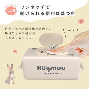 おしりふき 赤ちゃん ベビー 純水99% 無添...の詳細画像5