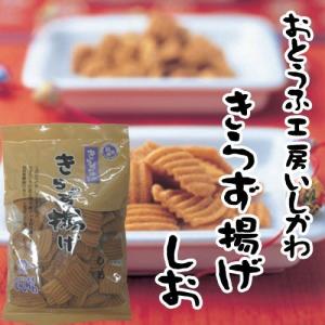 おとうふ工房いしかわ きらず揚げ しお 160g10袋 最安値 価格比較 Yahoo ショッピング 口コミ 評判からも探せる