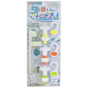 【新品】詰め替えそのまま MINI 7点セット MS-7 2個セット Amazon｜三輝(Sankiko) 詰め替えそのまま MINI 7点セット MS-7｜ソープ